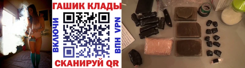 Все наркотики Благовещенск Конопля блэк спрут вход ГАШ COCAIN МДМА