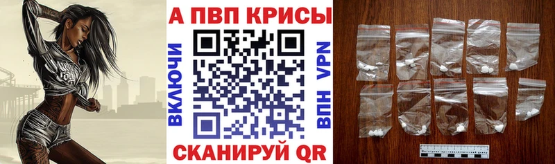 Альфа ПВП СК КРИС Благовещенск