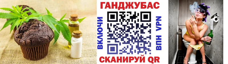 что такое наркотик  Благовещенск  Печенье с ТГК конопля 