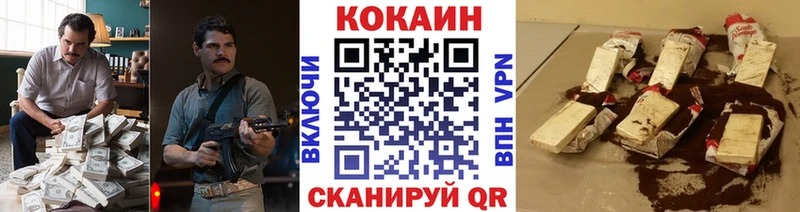 где можно купить   Благовещенск  Cocaine 99% 