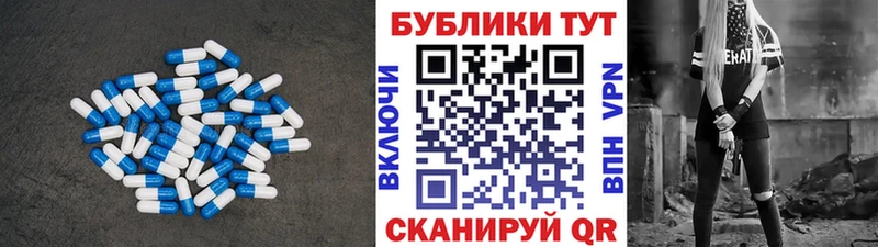 ЭКСТАЗИ Punisher Благовещенск
