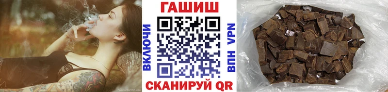 ГАШ Ice-O-Lator  блэк спрут вход  Благовещенск 