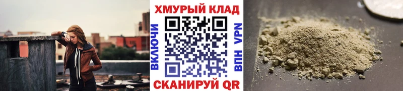 кракен как зайти  маркетплейс как зайти  ГЕРОИН гречка  Благовещенск 