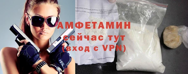 прущий лед Михайловск
