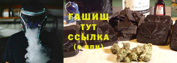 спайс Михайловка