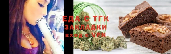 спайс Михайловка