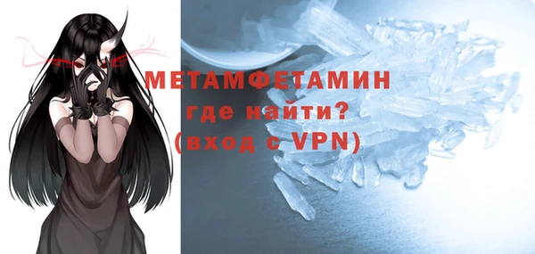 спайс Михайловка