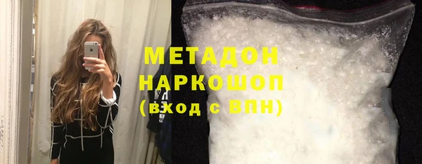 спайс Михайловка