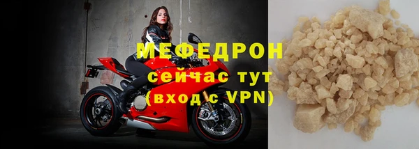 спайс Михайловка