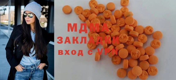 дурь Одинцово