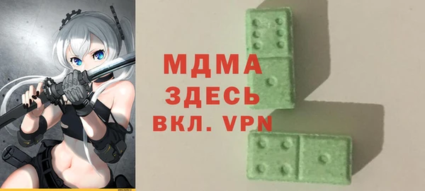 спайс Михайловка