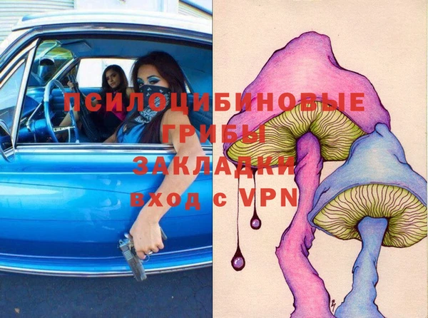 гашиш Березники