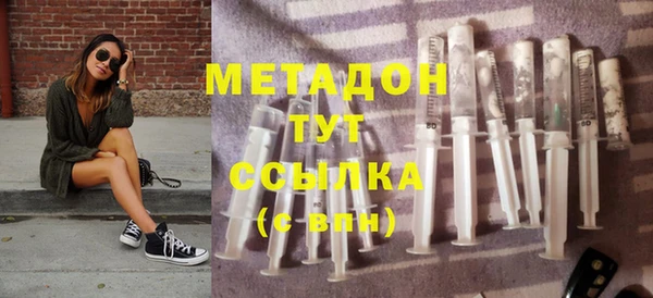 спайс Михайловка