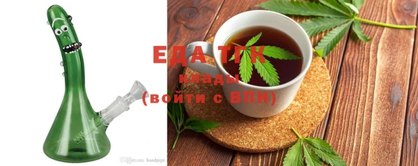спайс Михайловка