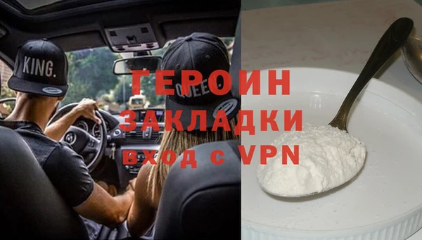 спайс Михайловка