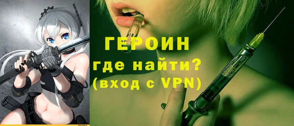 спайс Михайловка