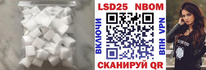 Лсд 25 экстази ecstasy Благовещенск