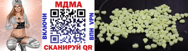 MDMA Molly KRAKEN ONION Благовещенск