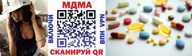 MDMA crystal Благовещенск