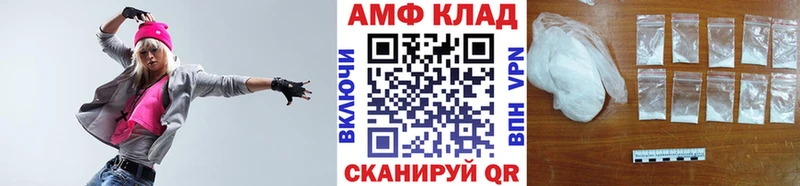 KRAKEN как зайти  Благовещенск  Первитин витя 