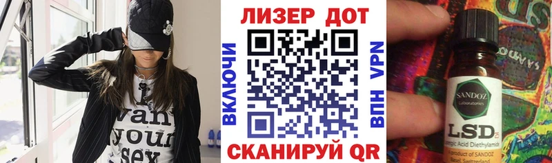 Наркотические марки 1500мкг  Благовещенск 
