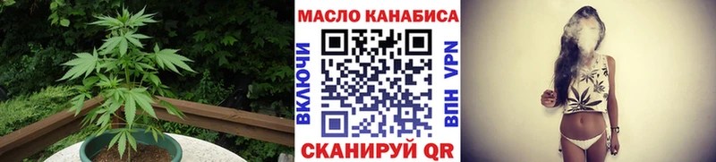 kraken ONION  Благовещенск  Дистиллят ТГК вейп 