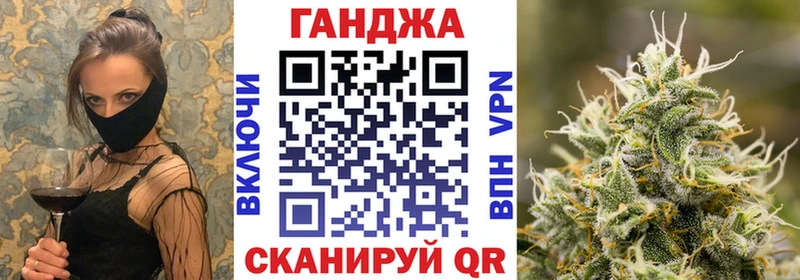 Конопля план Благовещенск